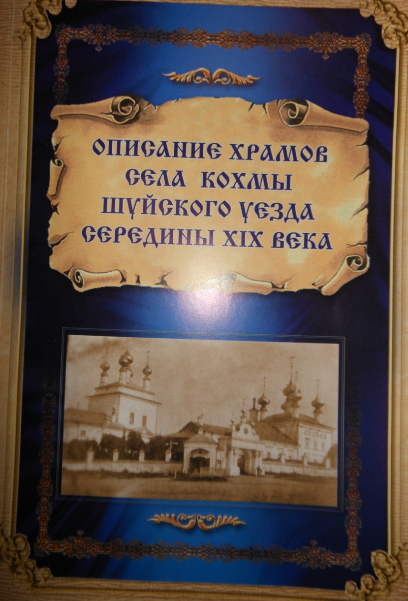 Необычное издание