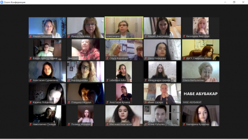 День социолога в Zoom