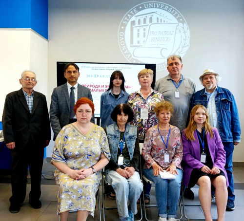 Биологи приняли участие во Всероссийской научно-практической конференции «Малые города большой страны»