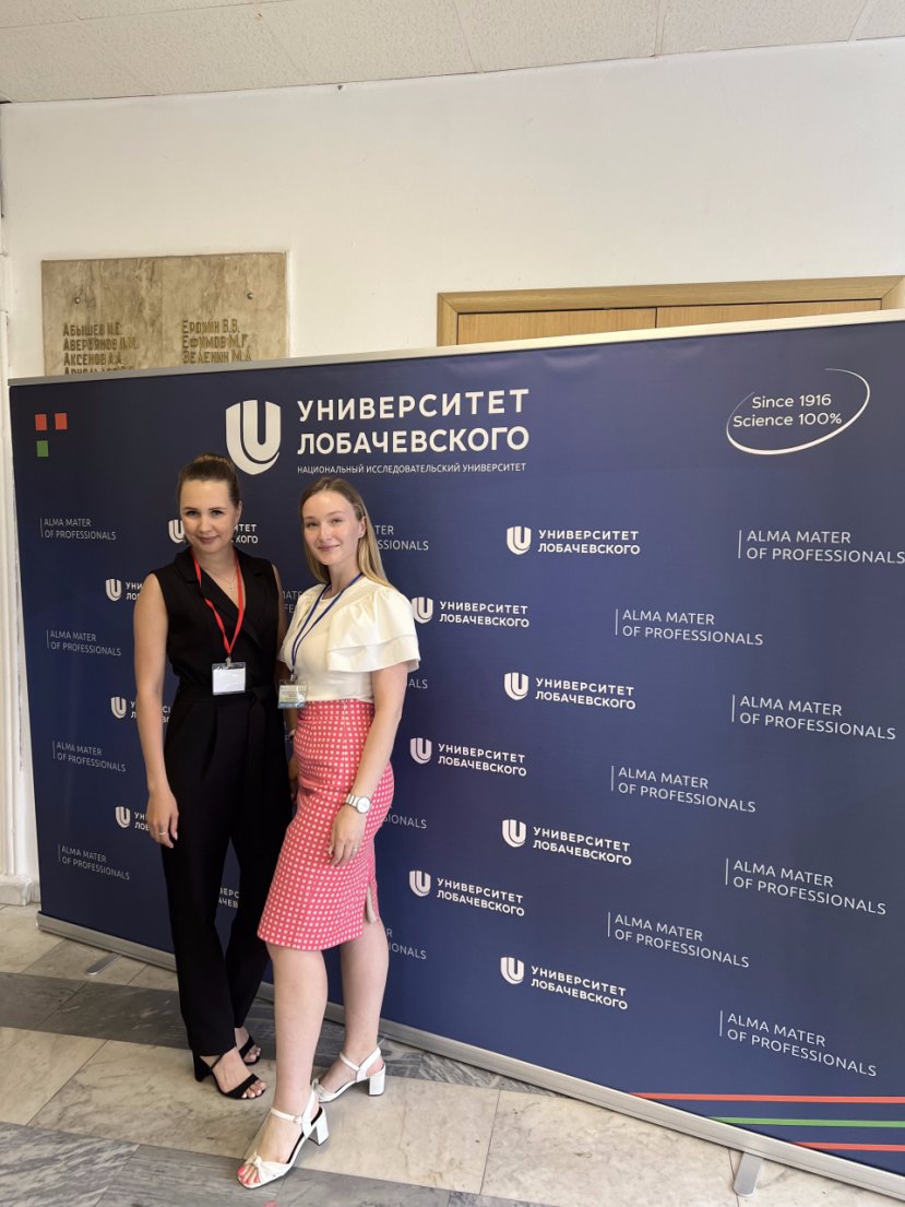 Я. А. Куликова приняла участие во Всероссийской научной конференции