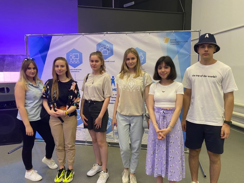 Results of the I Regional Competition “Inclusion - the world we live in”