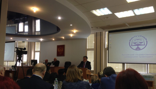 Доцент Петрова Е.А. выступила руководителем секции в международной конференции в Москве