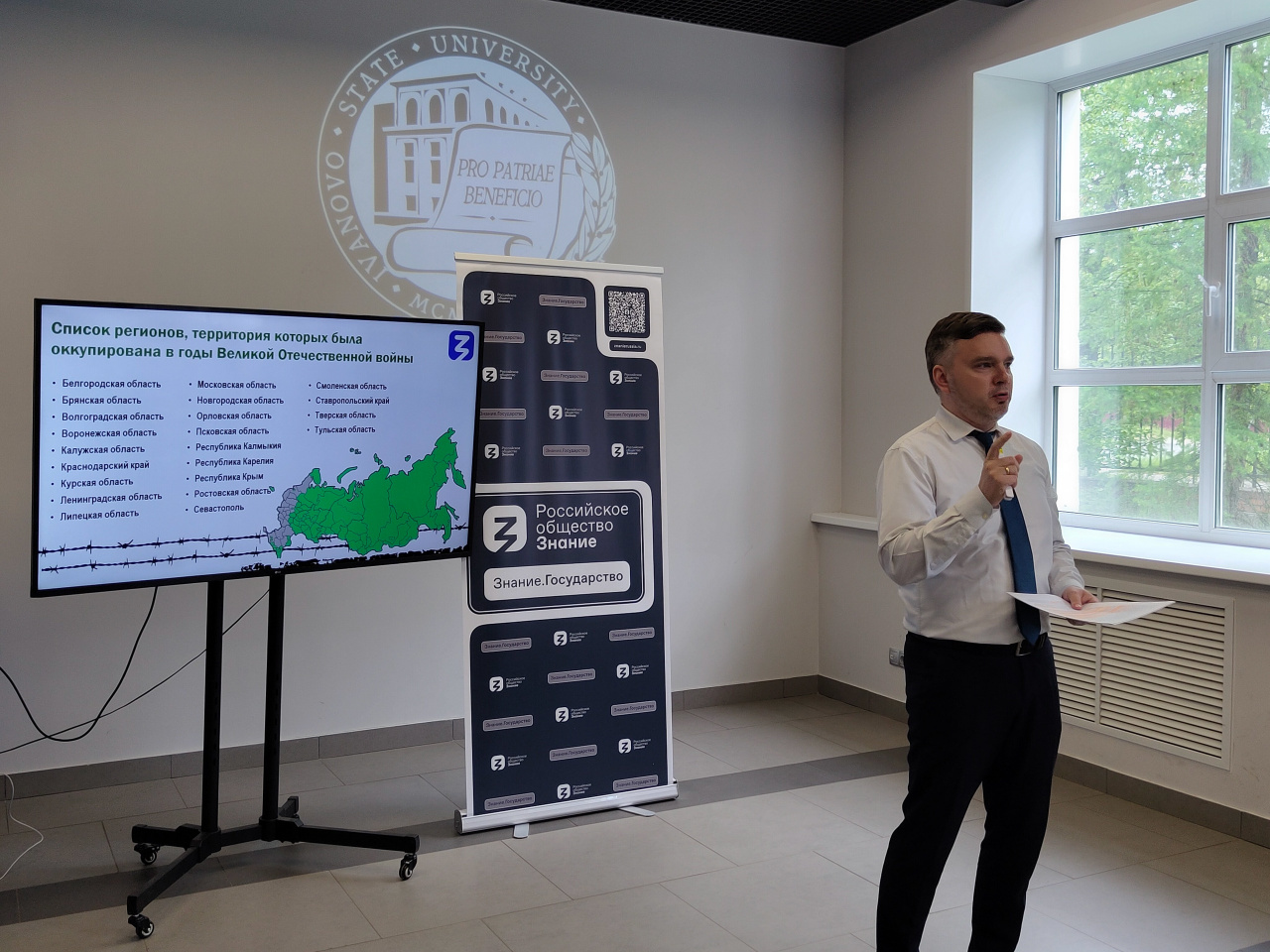 Лекция "Без срока давности: преступления нацистов против советских граждан"