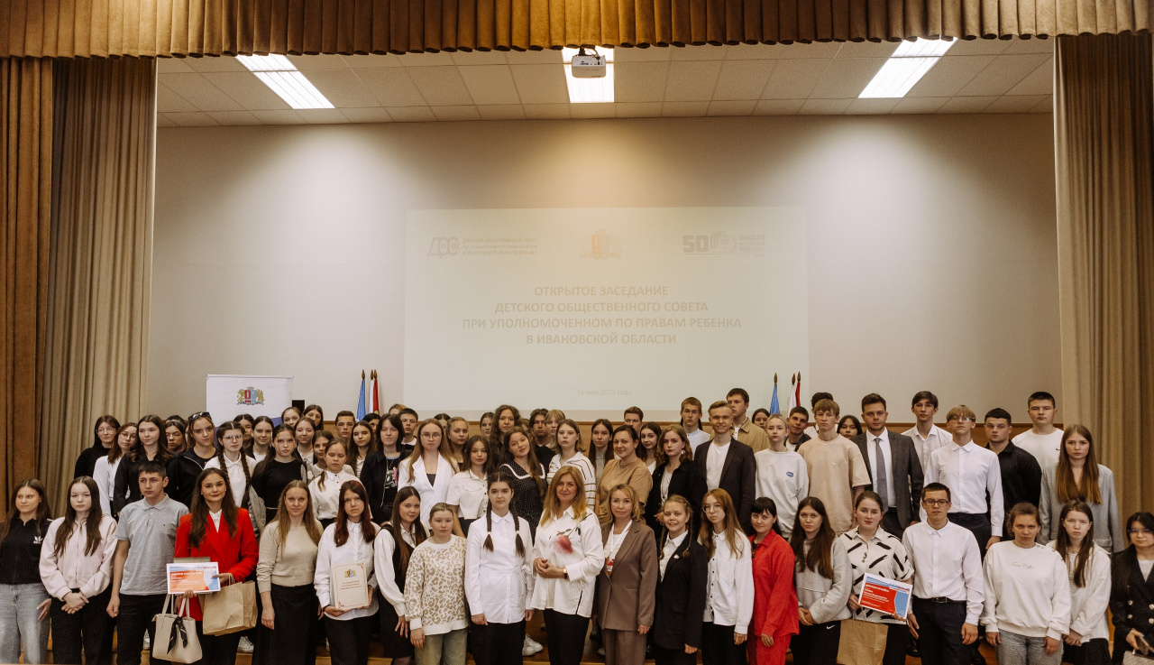 Итоги Олимпиады «Большие надежды малых городов»