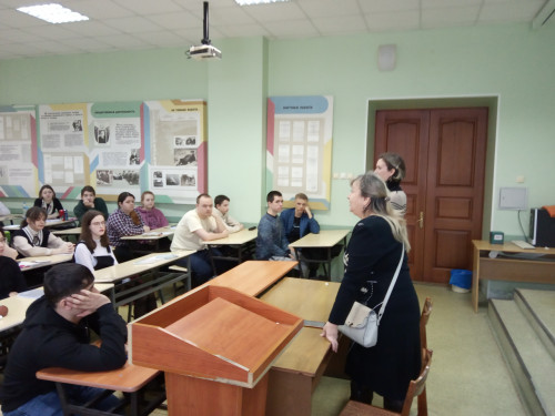 Полезная встреча