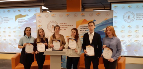 Ксения Кондратьева – лауреат Всероссийского Фестиваля экономической науки и отличница Всероссийского экономического диктанта!