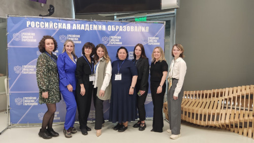 Е.И. Сушкова выступила на Всероссийской конференции в РАО (Москва)