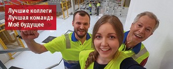 Видеоконференция от ЕГГЕР