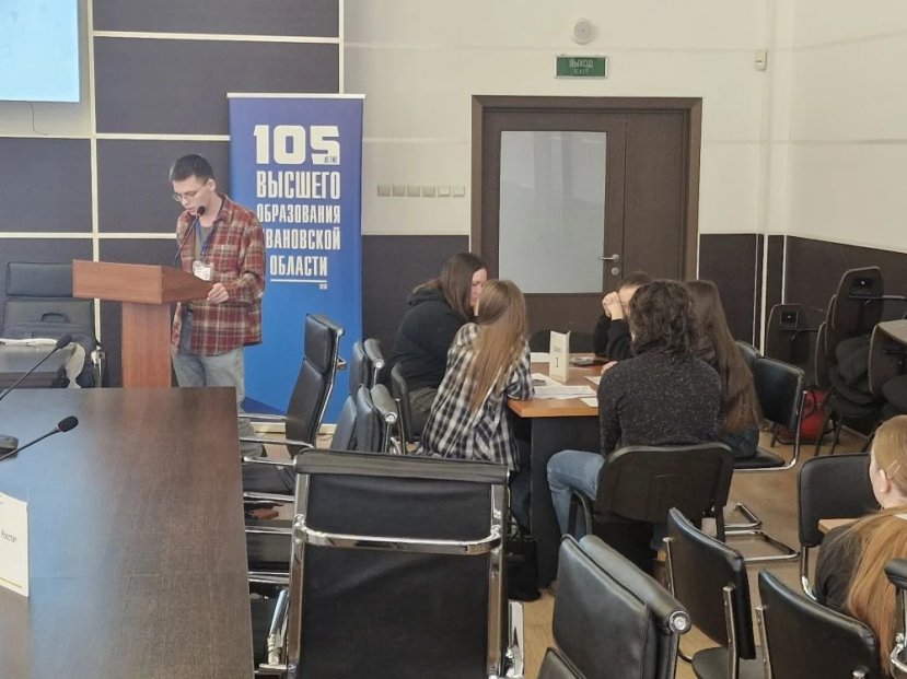 Деловая игра «Ключевая ставка» в ИСЭН