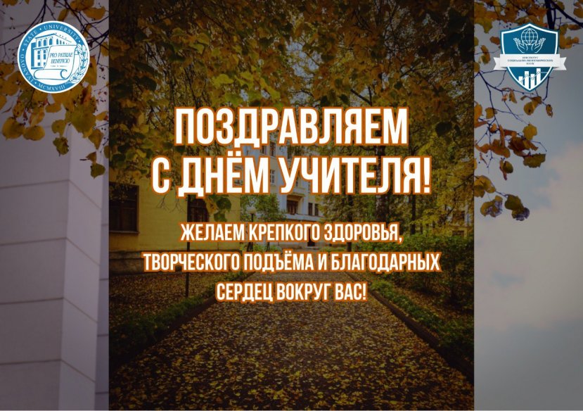 Профориентационная акция от ИСЭН