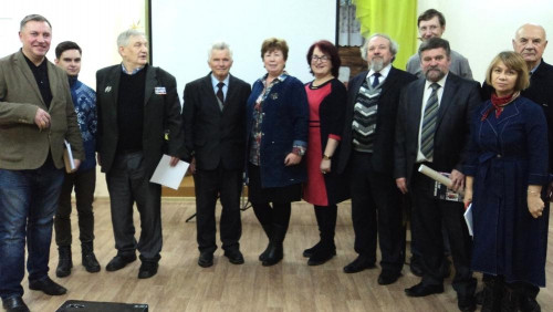 Региональная краеведческая конференция