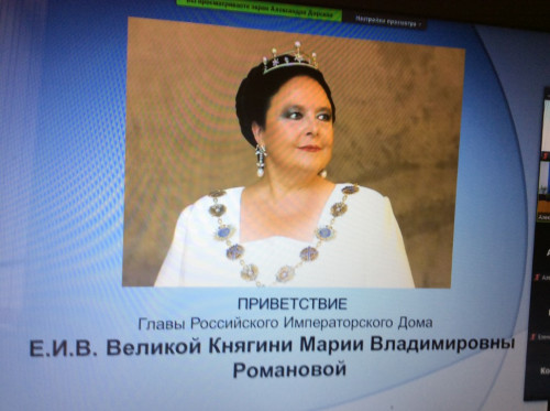 Участие доцента Е.Л. Поцелуева в Первом Всероссийском форуме Ассоциации историков права