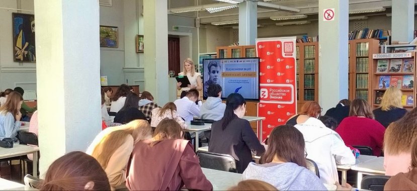 Всероссийская акция «Есенинский диктант»