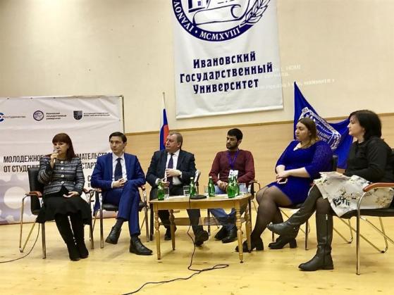 Декабрь 2017 года. Межвузовский семинар «Молодежное предпринимательство от студенческой идеи до стартапа»