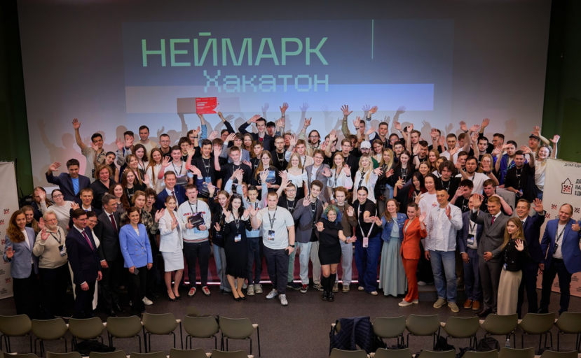 Команда кампуса «БИМ» вошла в тройку лидеров на всероссийском хакатоне «Умный кампус» в Нижнем Новгороде