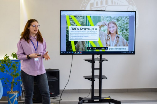 The first creative session within the framework of the federal project “League of the Future”