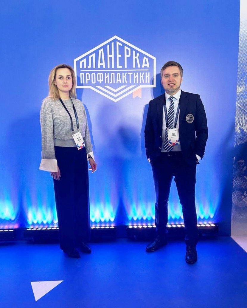 Планёрка профилактики