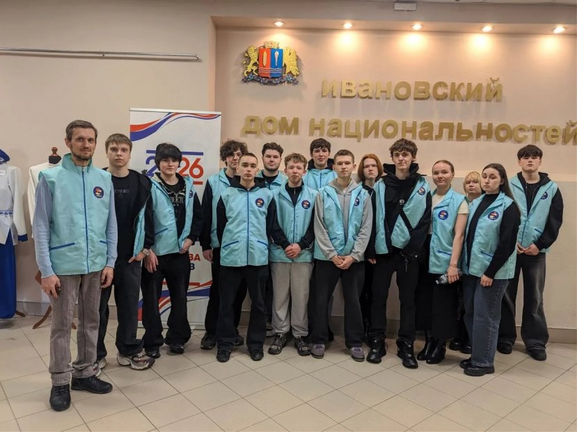 Участие ИвГУ в Межрегиональном форуме Всемирного русского народного собора