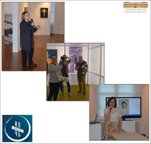 Приглашаем всех на «Ночь искусств»!