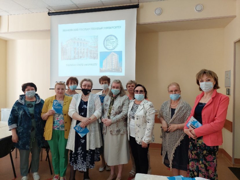 45 лет спустя: выпускники филфака в ИвГУ