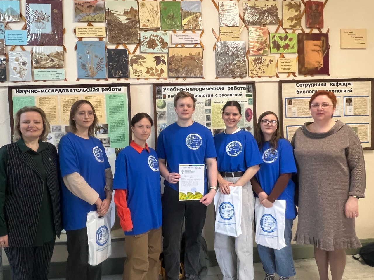 Успех студентов-биологов!