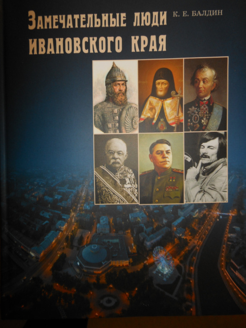 Еще одним замечательным изданием пополнились фонды Ресурсного центра ИГН