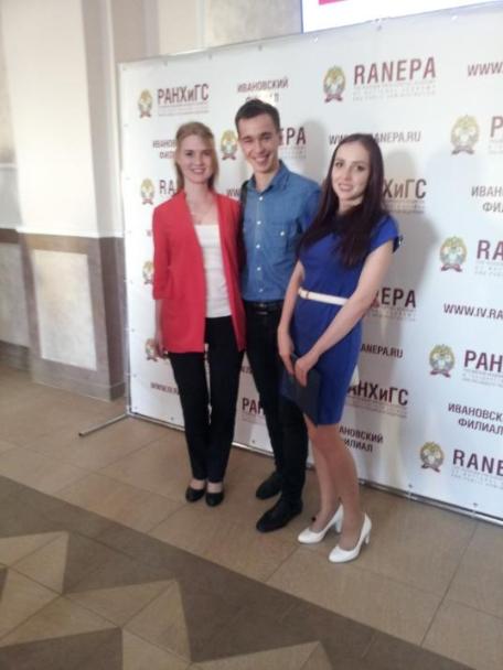 «Студент года – 2018»