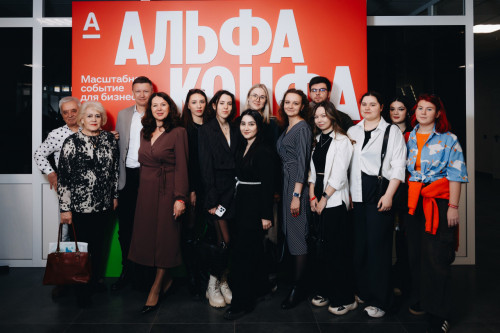 "Альфа-Конфа": новый формат сотрудничества ИСЭН с партнерами