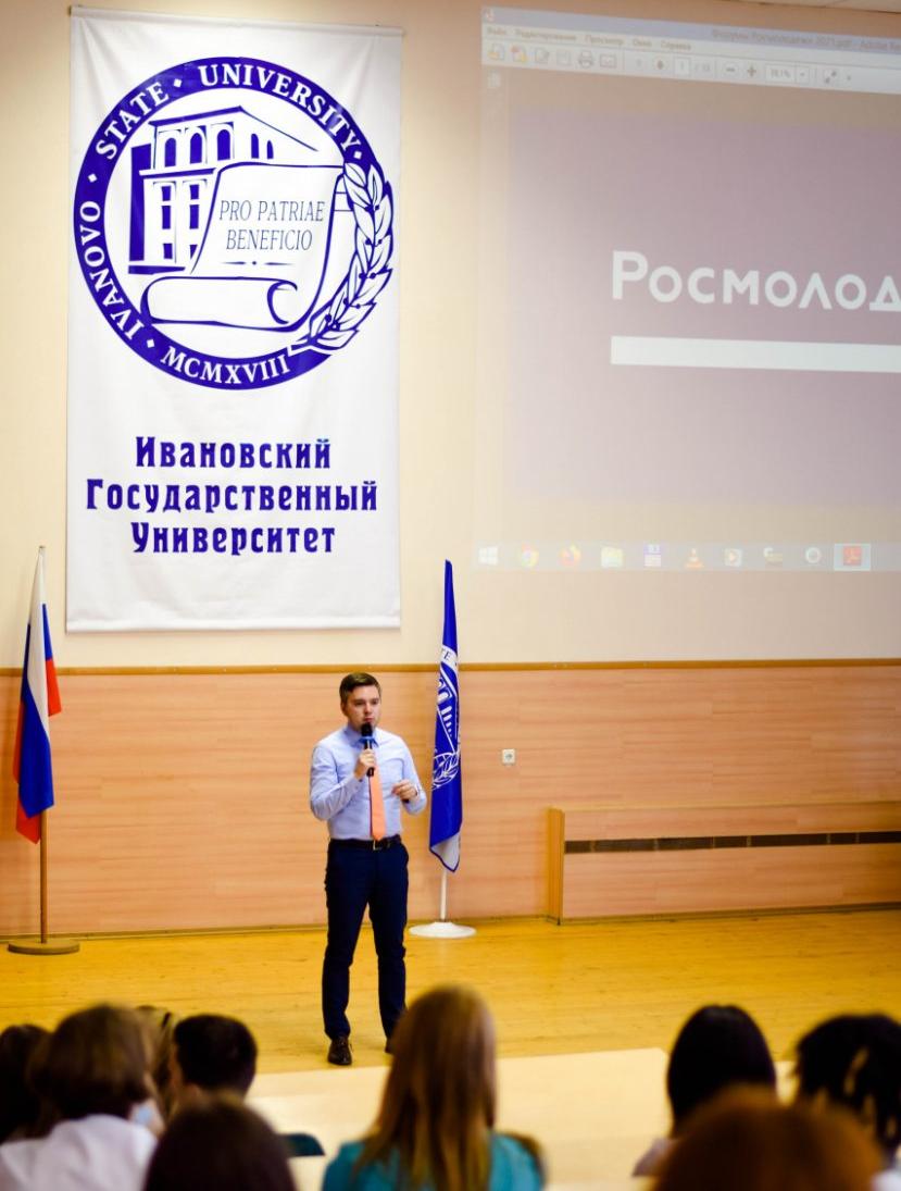 Student years are just the time to participate in big projects!