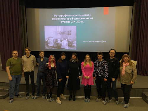 Лекция в Музейно-выставочном центре