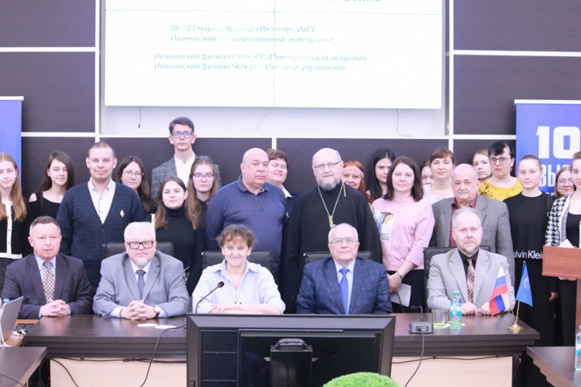 Итоги XXIV Международной научной конференции «Государство, общество, церковь в истории России ХХ–ХХI веков», посвященной 80-летию Победы