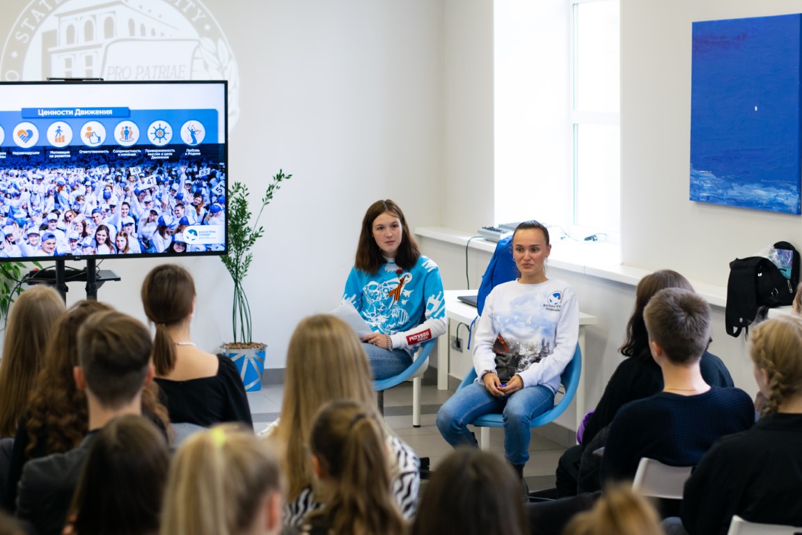 «Волонтеры Победы» побеседовали со студентами ИвГУ