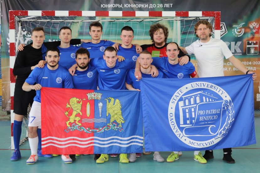 Команда ИвГУ – финалист турнира «Футзал – в вузы»!