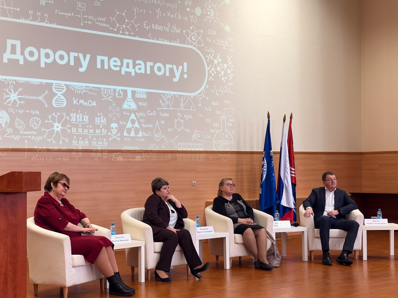 Второй день «Недели карьеры» был посвящен педагогам