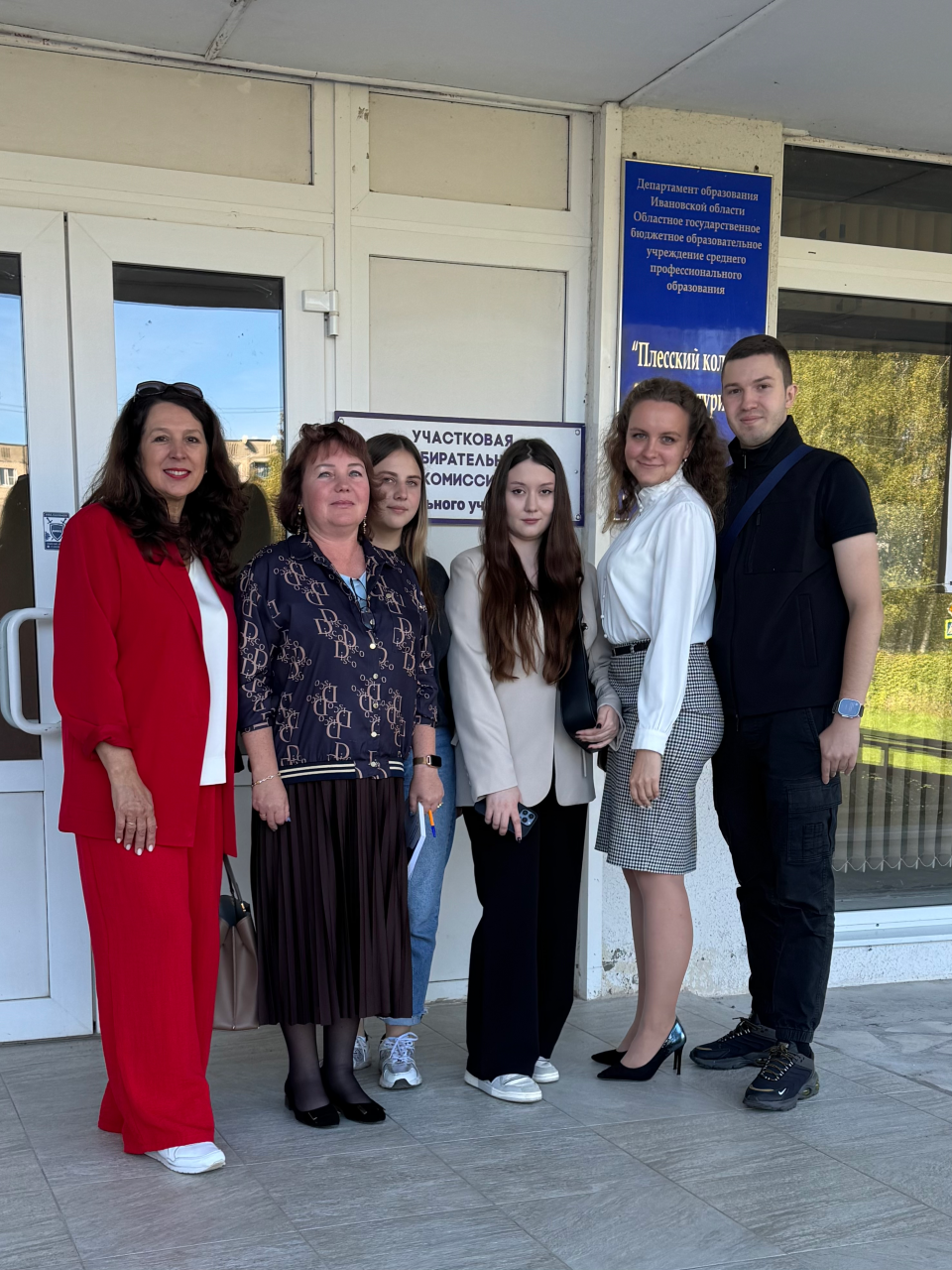 Визит в Плесский колледж бизнеса и туризма: лекция о психологии денег и интеллектуальная игра по финансовой грамотности