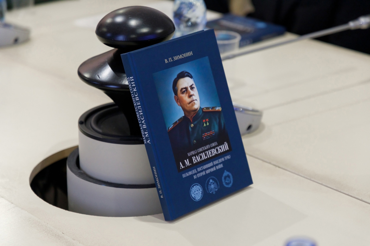 Координационный центр ИвГУ принял участие в круглом столе, посвящённом Маршалу А.М. Василевскому