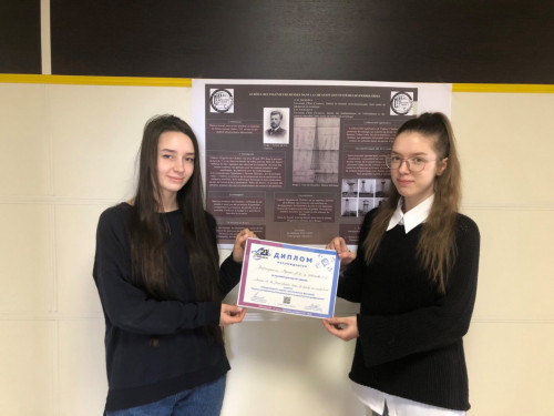 Итоги фестиваля «Молодая наука – 2021»