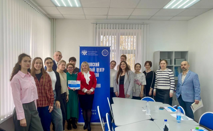 В ИвГУ прошли мероприятия в рамках IV Всероссийского форума по вопросам развития педагогического образования РАО