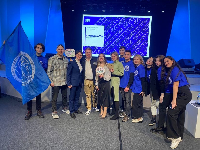 На нетворкинг-сессии «Студент.Ты»