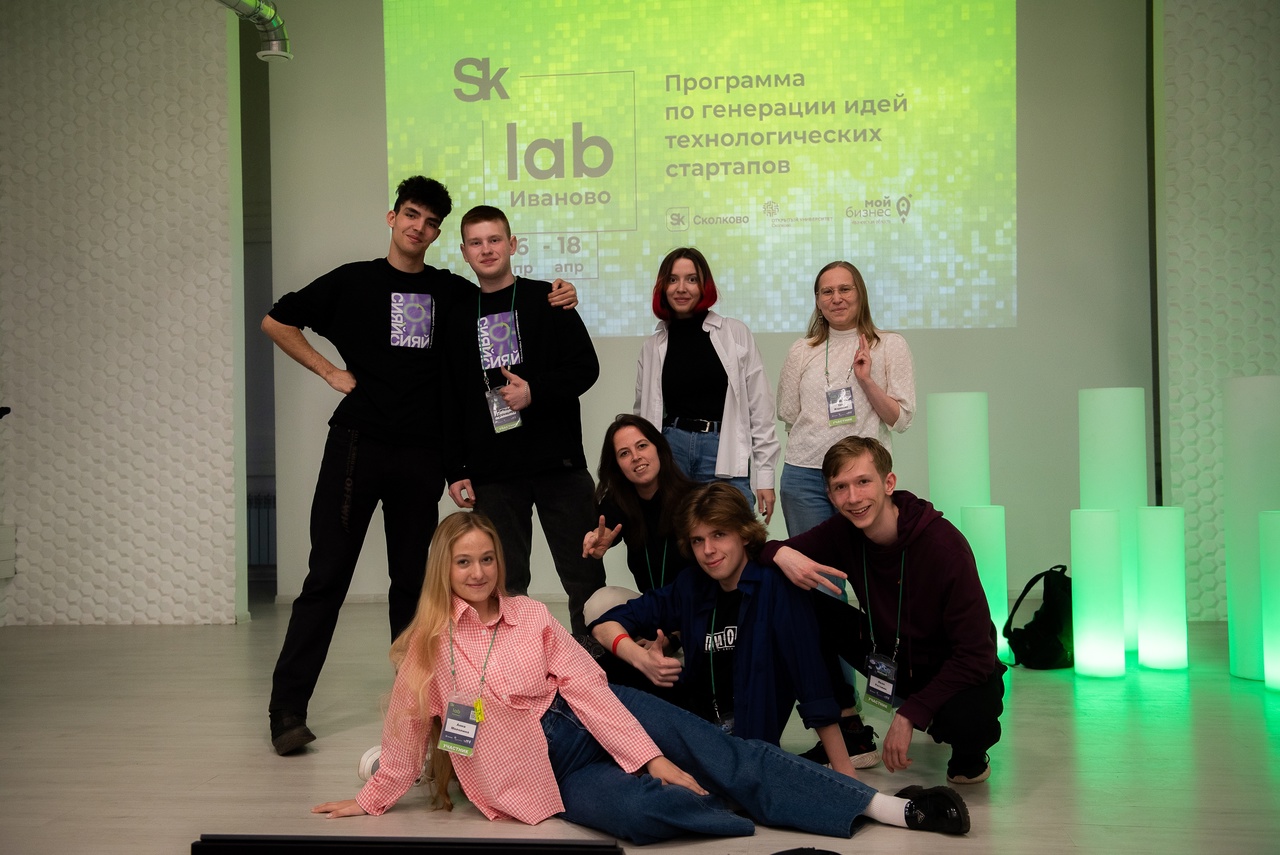 Интенсив по генерированию идей технологических проектов SkLab