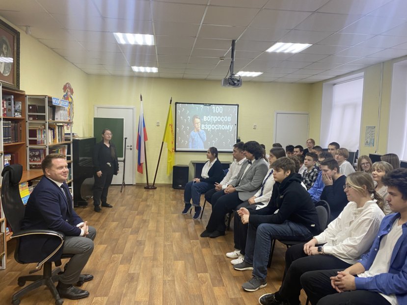 Ректор ИвГУ ответил на вопросы старшеклассников