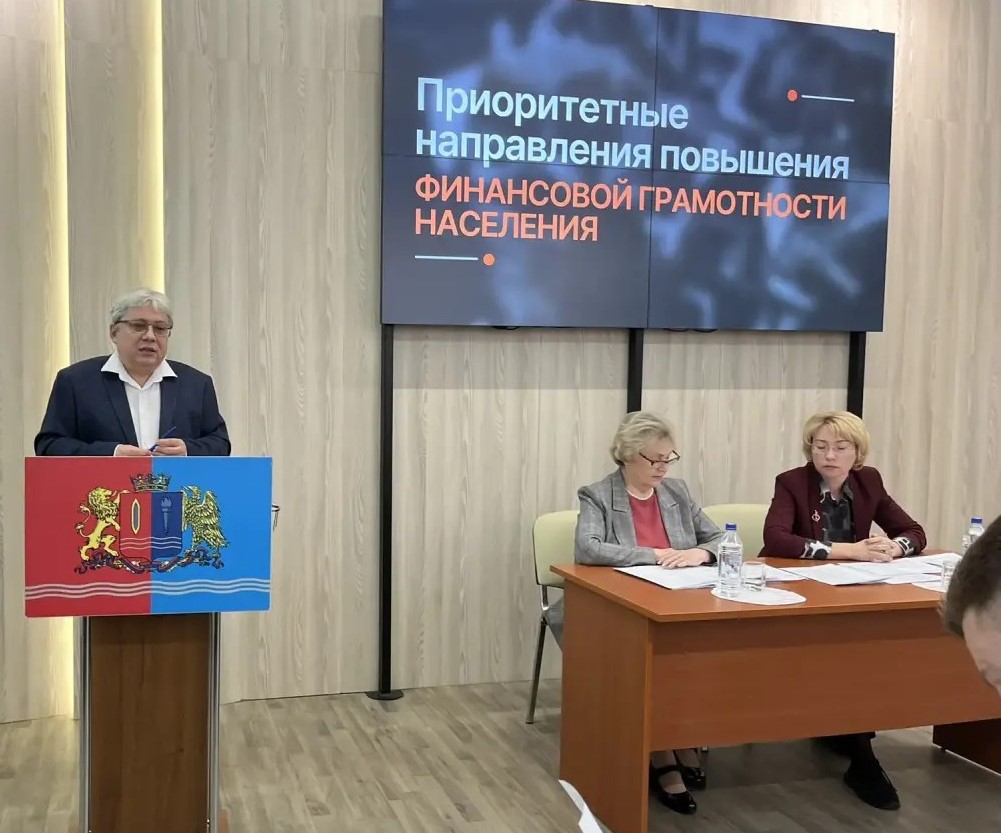 Курникова И.В. приняла участие в заседании регионального Координационного совета по повышению финансовой грамотности населения в Ивановской области