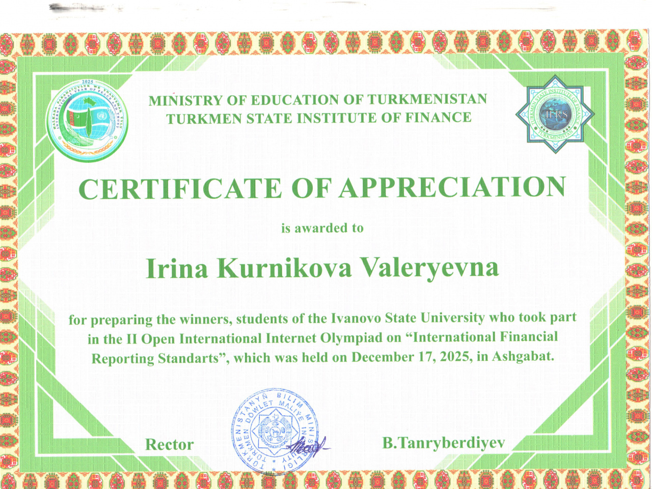 Студенты-финансисты ИвГУ одержали уверенную победу в международном конкурсе!
