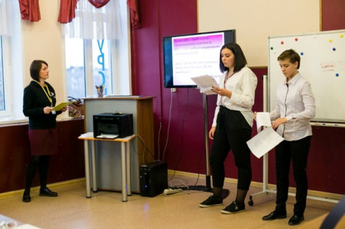 Региональный чемпионат «Basic skills (юниор)», компетенция «Предпринимательство»