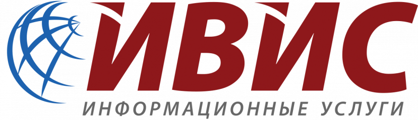 Тестовый доступ к базам данных ИВИС