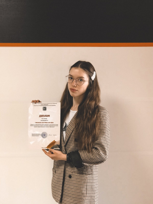 Всероссийская онлайн-олимпиада по иностранным языкам