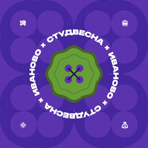 Дан старт «Студенческой весне – 2026»!