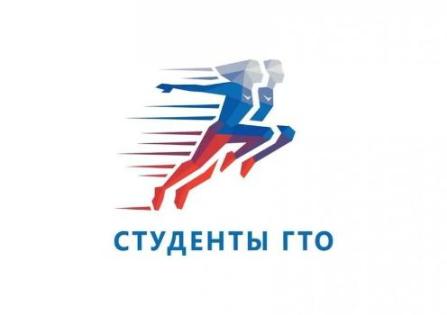 Студенты ИвГУ готовы к труду и обороне!