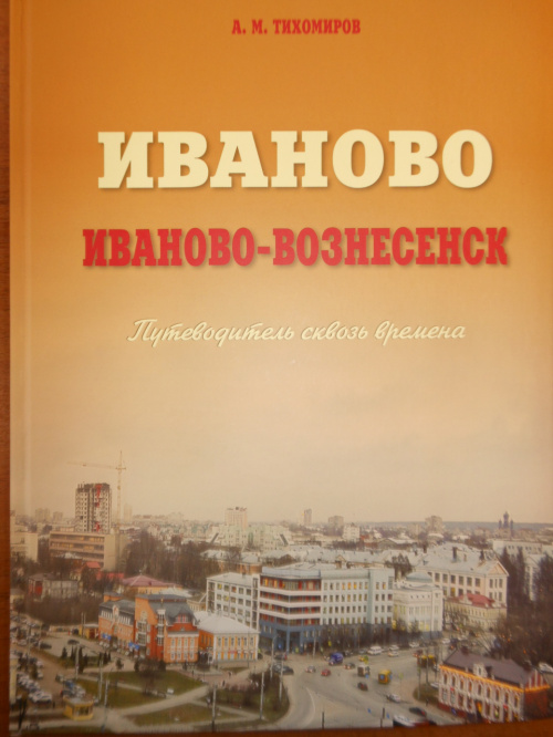 Ценное пополнение фондов Ресурсного центра ИГН