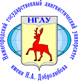Наше участие в Международной научной конференции по проблемам перевода